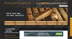 Desktop Screenshot of kraizman.com